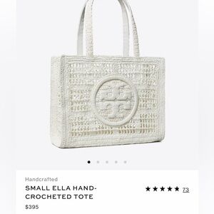 White Woven Tote Bag/Purse